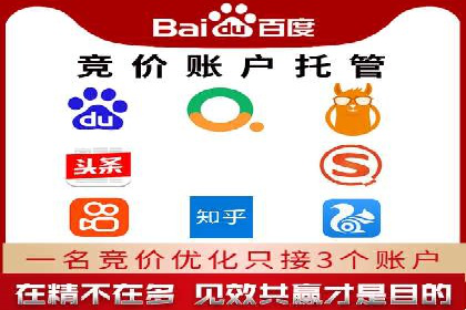 信息流推广开户指南：从入门到精通