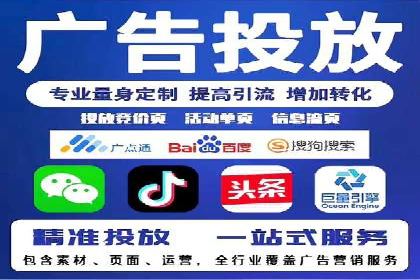 信息流广告的精准定位与目标人群分析案例